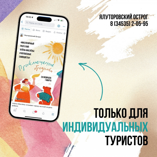 Словно горячие блинчики!