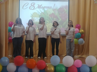 Концертная программа «Всем женщинам прекрасным»