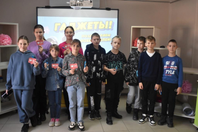 Гаджеты