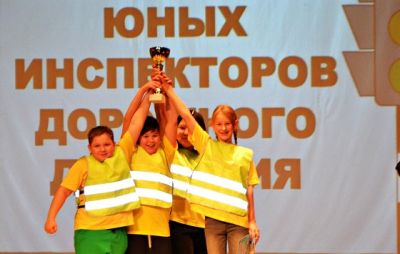 Районный слет ЮИД 2023