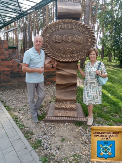 Прогулялись по Заводоуковску