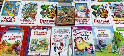 «Да здравствует, Союзмультфильм»  - книжная выставка-кино
