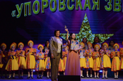 Гала-концерт фестиваля-конкурса «Упоровская звезда»