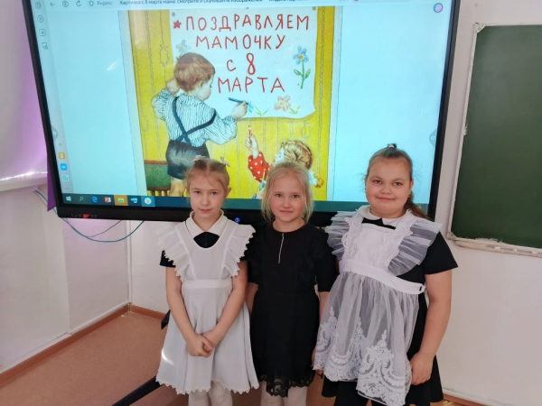 День весны и красоты