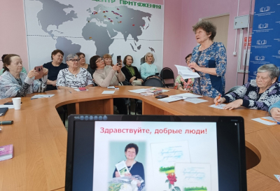 &quot;Здравствуйте, добрые люди!&quot;