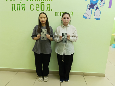 Профилактическая акция &quot;Мы за жизнь без наркотиков&quot;