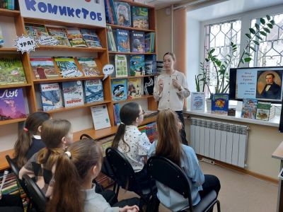 «По следам Конька-Горбунка»