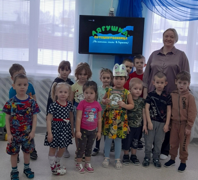 &quot;По следам лягушки-путешественницы...&quot;