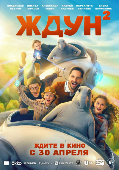 Вернисаж приглашает в кинозал!
