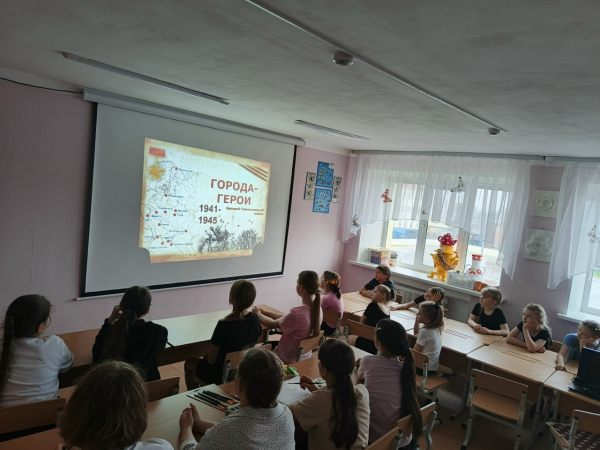 Познавательная программа о городах – героях