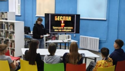 Час информации «Терроризм: паутина зла!»
