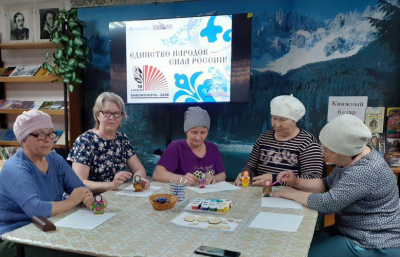 «Россия – наш общий дом»