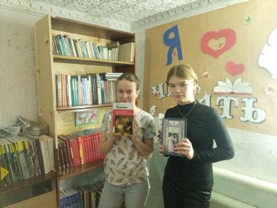 Литературный квест «Путешествие с классиками»