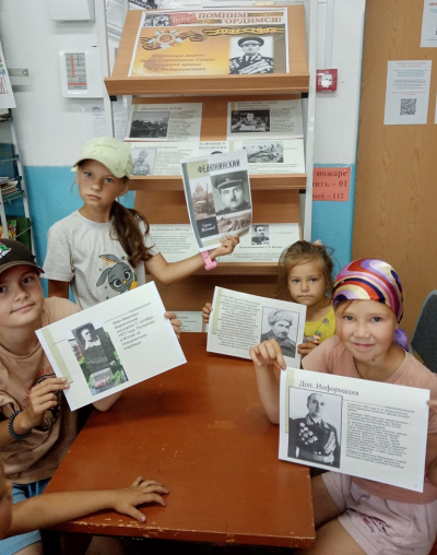 Обзор книжной выставки-память «Помним и гордимся»