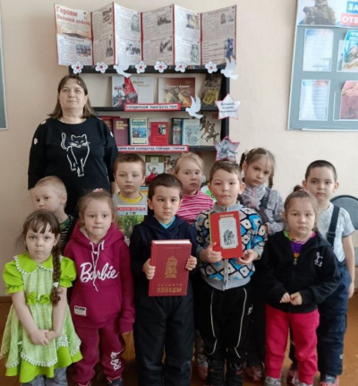 Обзор книжной выставки о Великой Отечественной войне