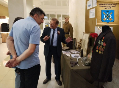 «Во славу Родины»