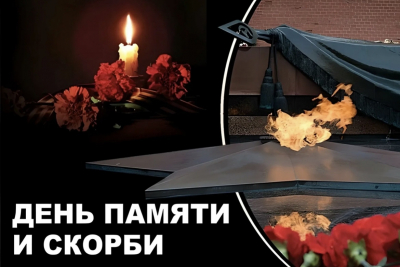 Акция «Свеча памяти»