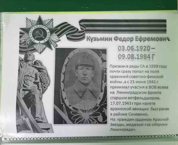 В преддверии Дня снятия блокады Ленинграда