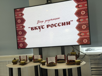 Вечер дегустации чая