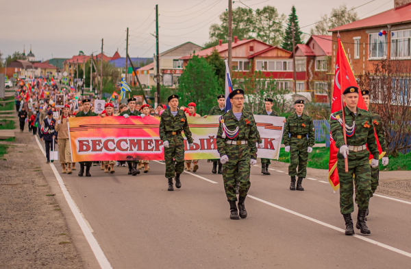 БЕССМЕРТНЫЙ ПОЛК 2025