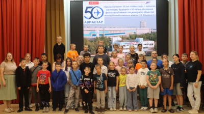 Тематическая беседа  «Крылья истории: 50 лет «Авиастара» – прошлое, настоящее, будущее» к 50-летию основания филиала публичного акционерного общества «Авиационный комплекс имени С.В. Ильюшина»
