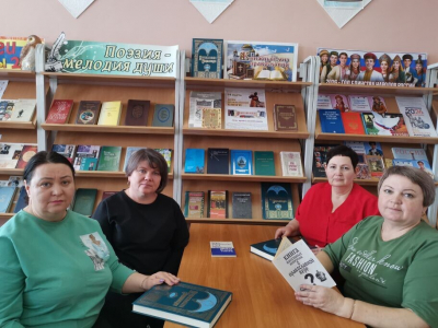 «Православная книга–символ русской культуры»