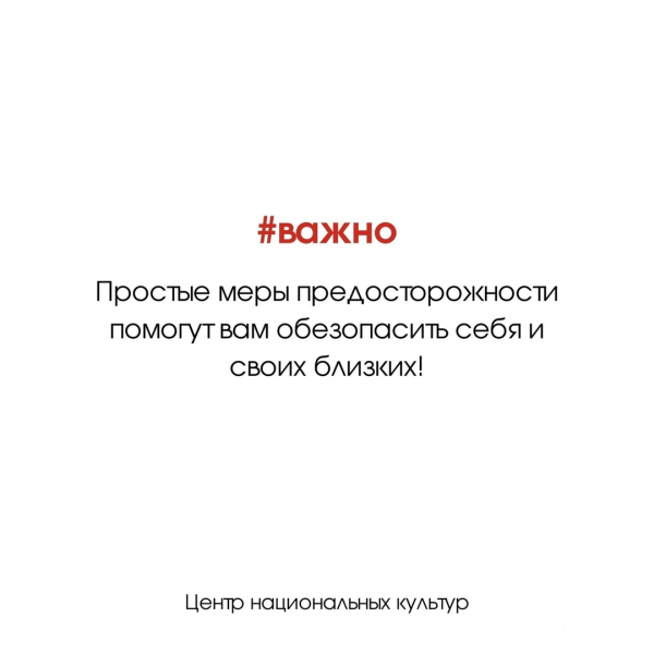 Собрали профилактическую информацию в статьях