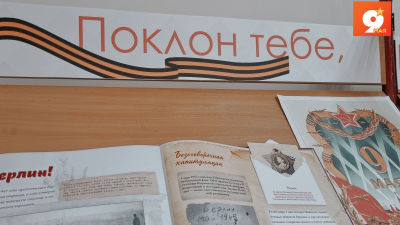 Книжная выставка-галерея «Поклон тебе, Великая Победа!»  (ко Дню Победы в Великой Отечественной войне)