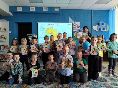 Познавательное мероприятие «Животные жаркой Африки»